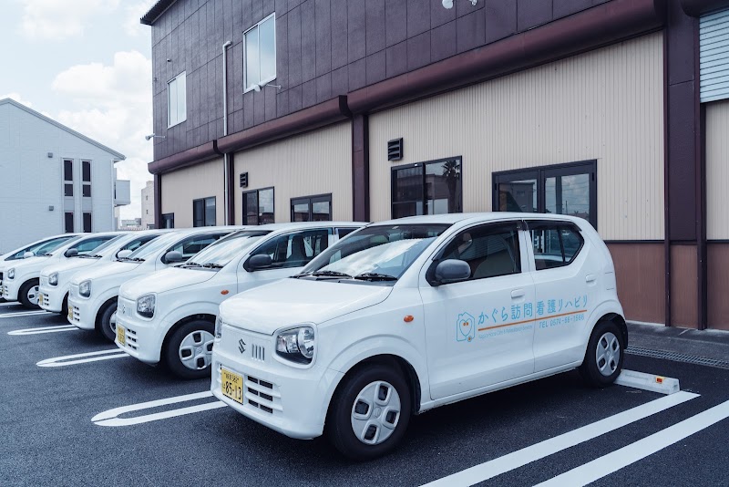 かぐら訪問看護リハビリ