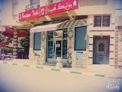 shopping-mall