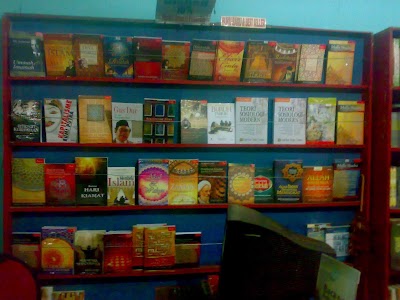 Photos of Papyrus Book Store