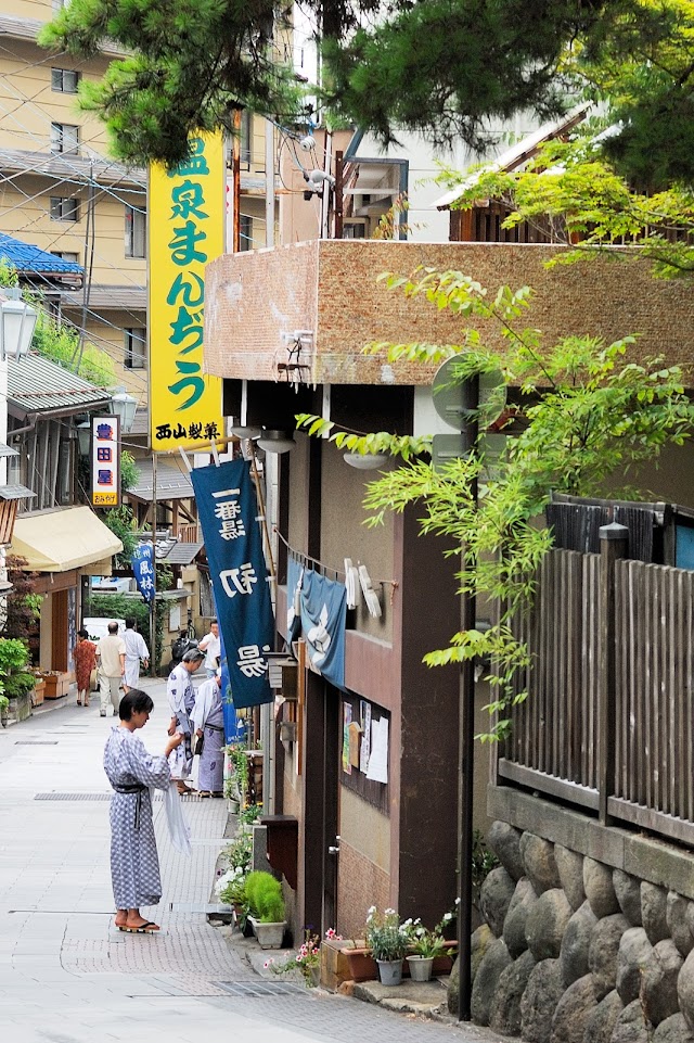Shibu Onsen Visitor Center 渋温泉旅館組合