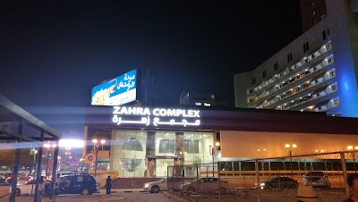 Photos of Nouf Residence