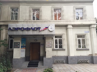 Photos of Aeroflot Russian Airlines