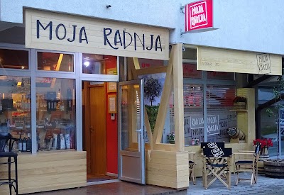 Photos of Моја радња