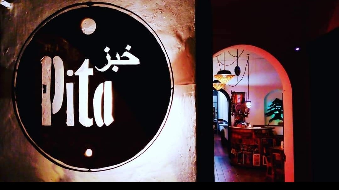 Pita — photo 3