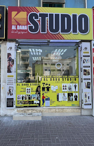 Al Dana Studio - Since 1989, on the LEFT side! - Dubai