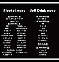 Board Game Bar Cheese！【ボードゲームバー チーズ！】横浜 新杉田店