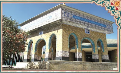 Photos of Payame Noor University