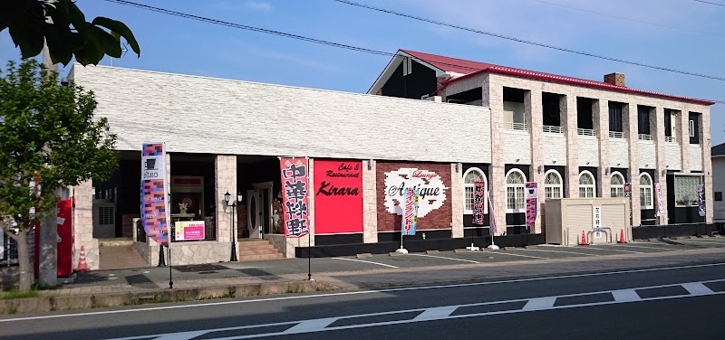 コインランドリーきらら東屋形店