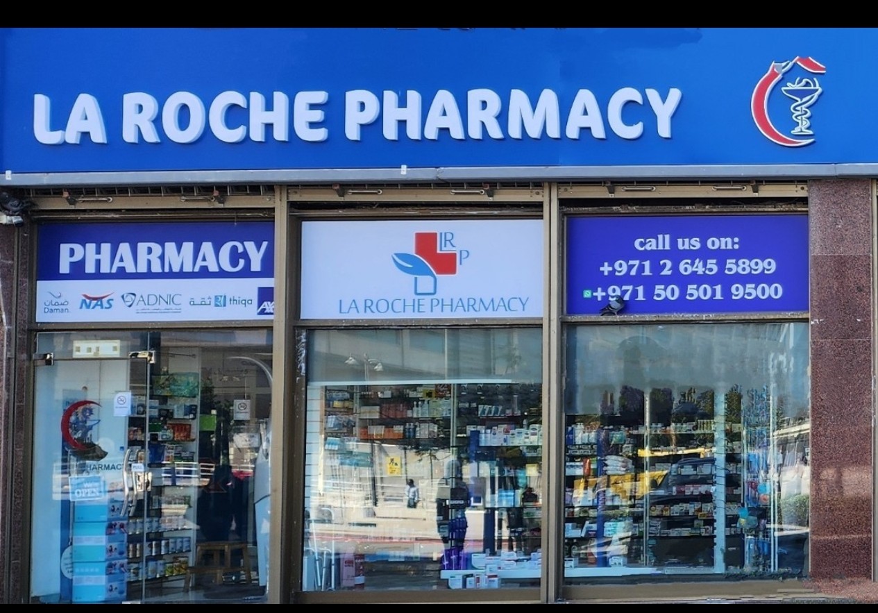 Aster Pharmacy Abu Dhabi Branch 8 - صورة 3