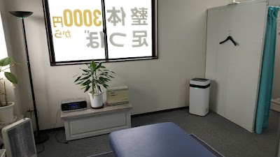 骨盤リフォーム整体 おくだ