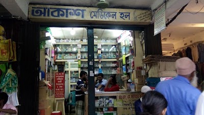 Photos of Akash Medical Hall