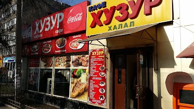 Photos of Huzur cafe