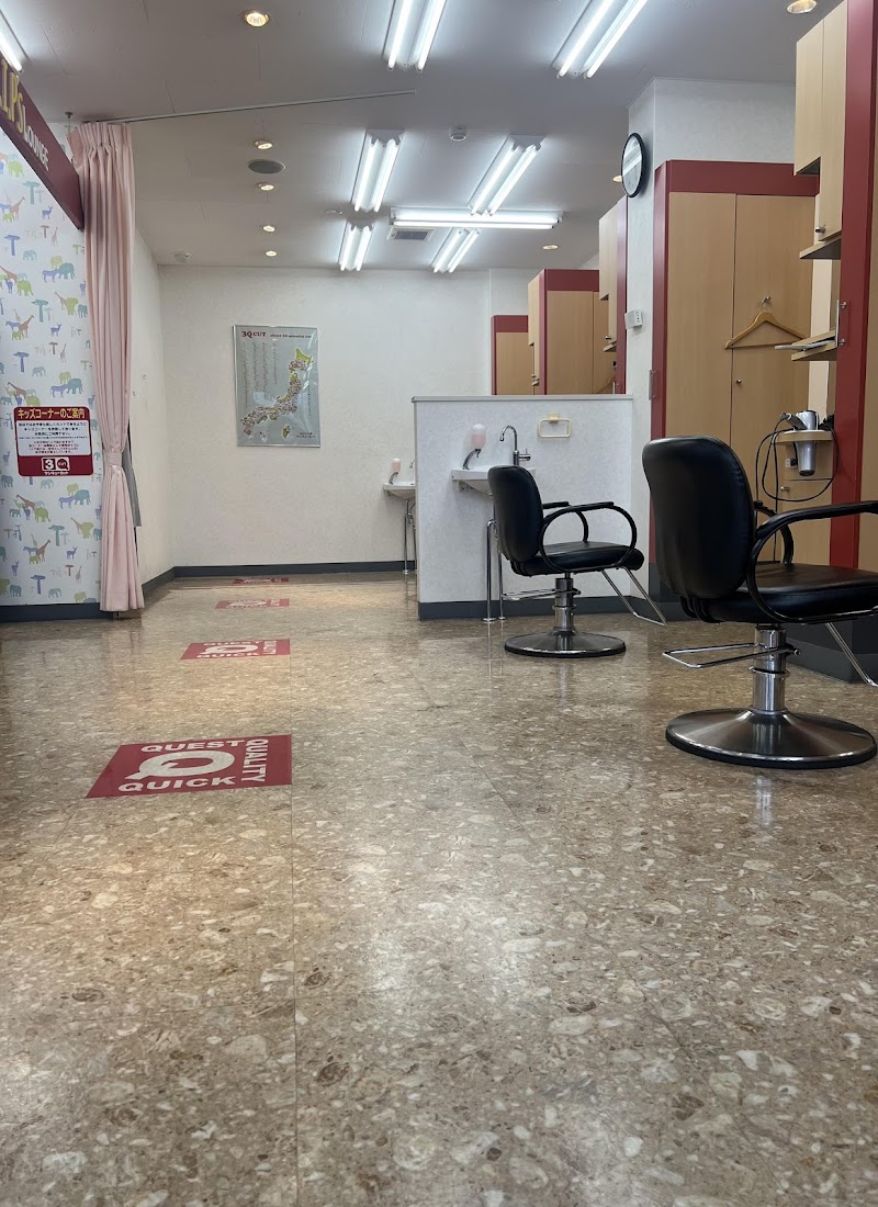 サンキューカット倉吉店