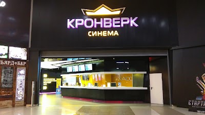 Photos of Formula Kino
