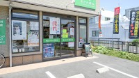 松寿園あさの薬局