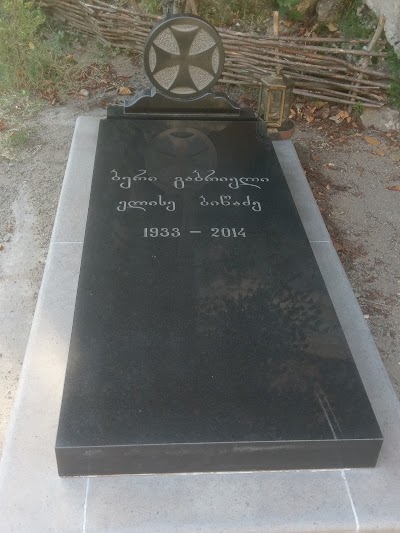 Photos of Katskhi Column