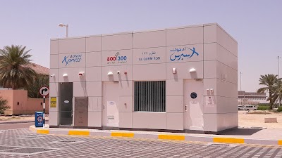 Photos of ADNOC Express Gas Station