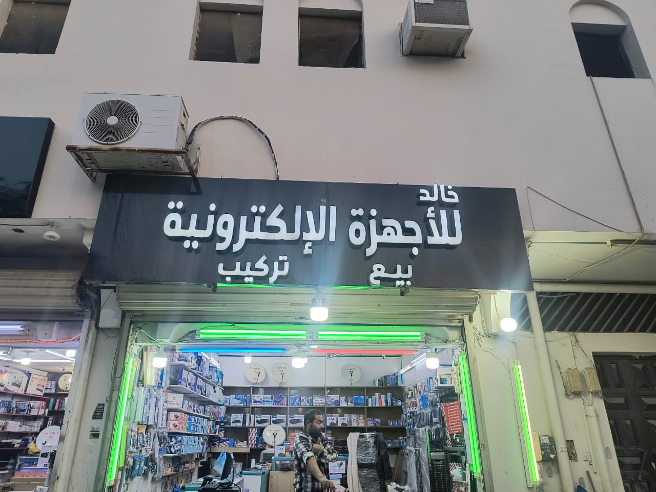 المحور الرقمي للأجهزة الإلكترونية - صورة 5