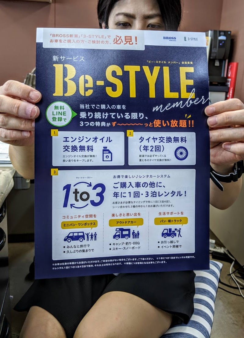 ブロス新潟 新潟県新潟市中央区女池上山 中古車販売業者 グルコミ