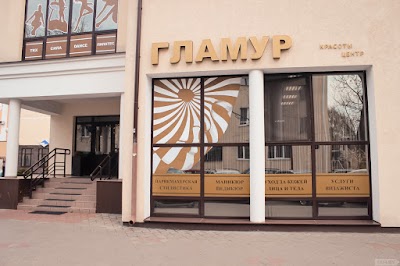 Photos of Фитнес-клуб и Салон красоты &laquo;Гламур&raquo;
