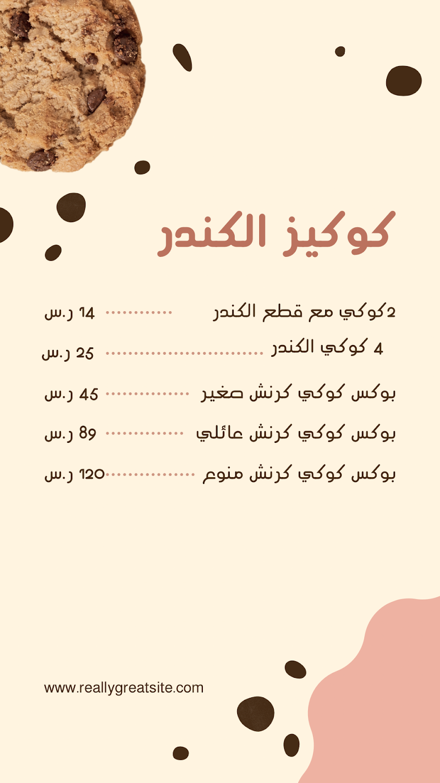 كوفي كو - صورة 2