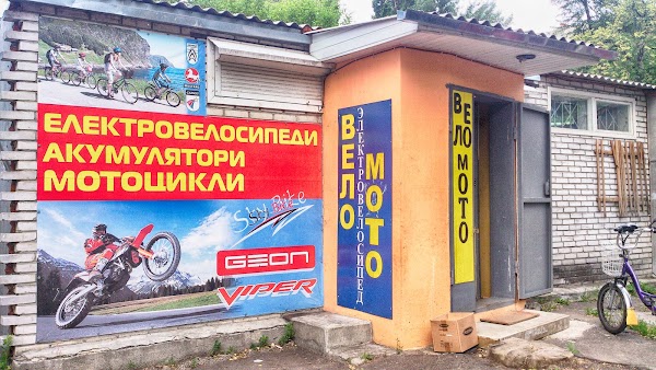 Купить Велосипед В Комиссионном Магазине