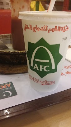 A.F.C. (Bosan Road Branch) multan