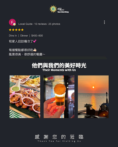感謝您的光臨，期待再次歡迎您的到來！Thank you for visiting us. We look forward to welcoming you back!   post image