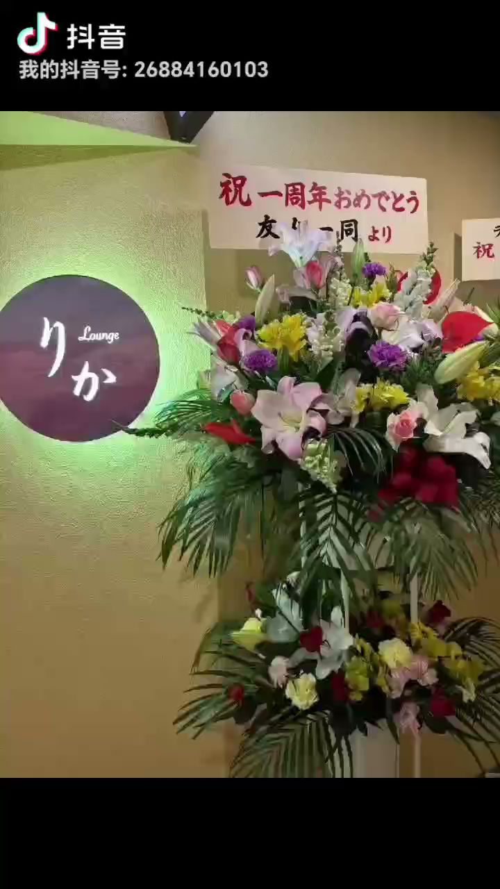 ラウンジ りか