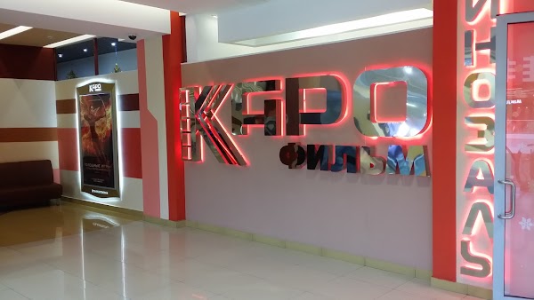 Каро фильм пушкинская карта