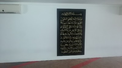 Photos of Mezquita Othman Ben Affan