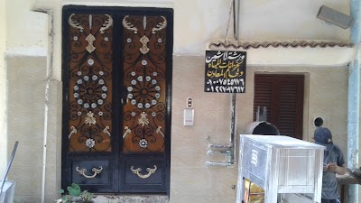 Photos of Furniture Design Damietta