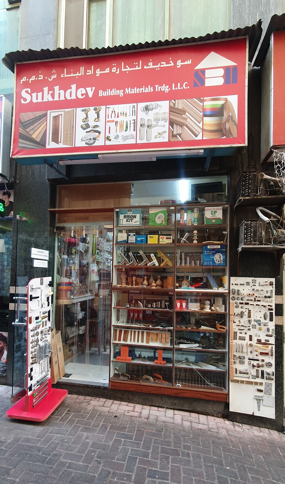 Home Star Building Material AL FAHIDI - صورة 3