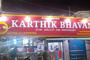 Karthik Bavan - Pure Veg image