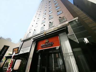 アパホテル〈新橋 御成門〉