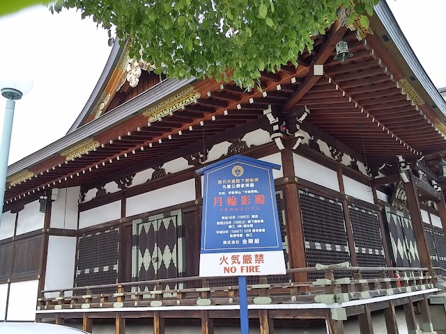 Nofukuji