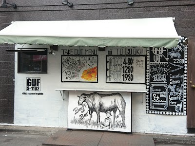 Photos of Bistro Guf