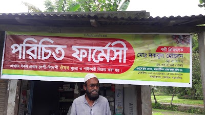 Photos of Kalairper Mosque