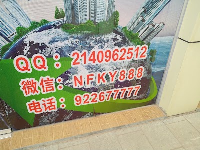 Photos of 亚福商贸城
