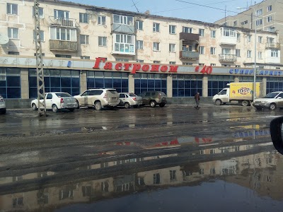 Photos of Гастроном №40