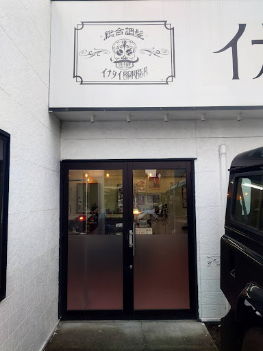 イナタイ Barber