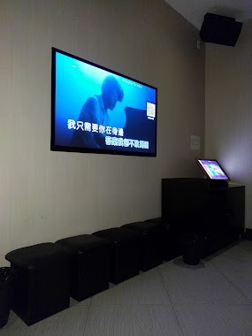 Soho KTV, Author: Xing Qiu