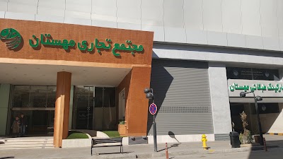 Photos of Mahestan Parking & Shopping Mall