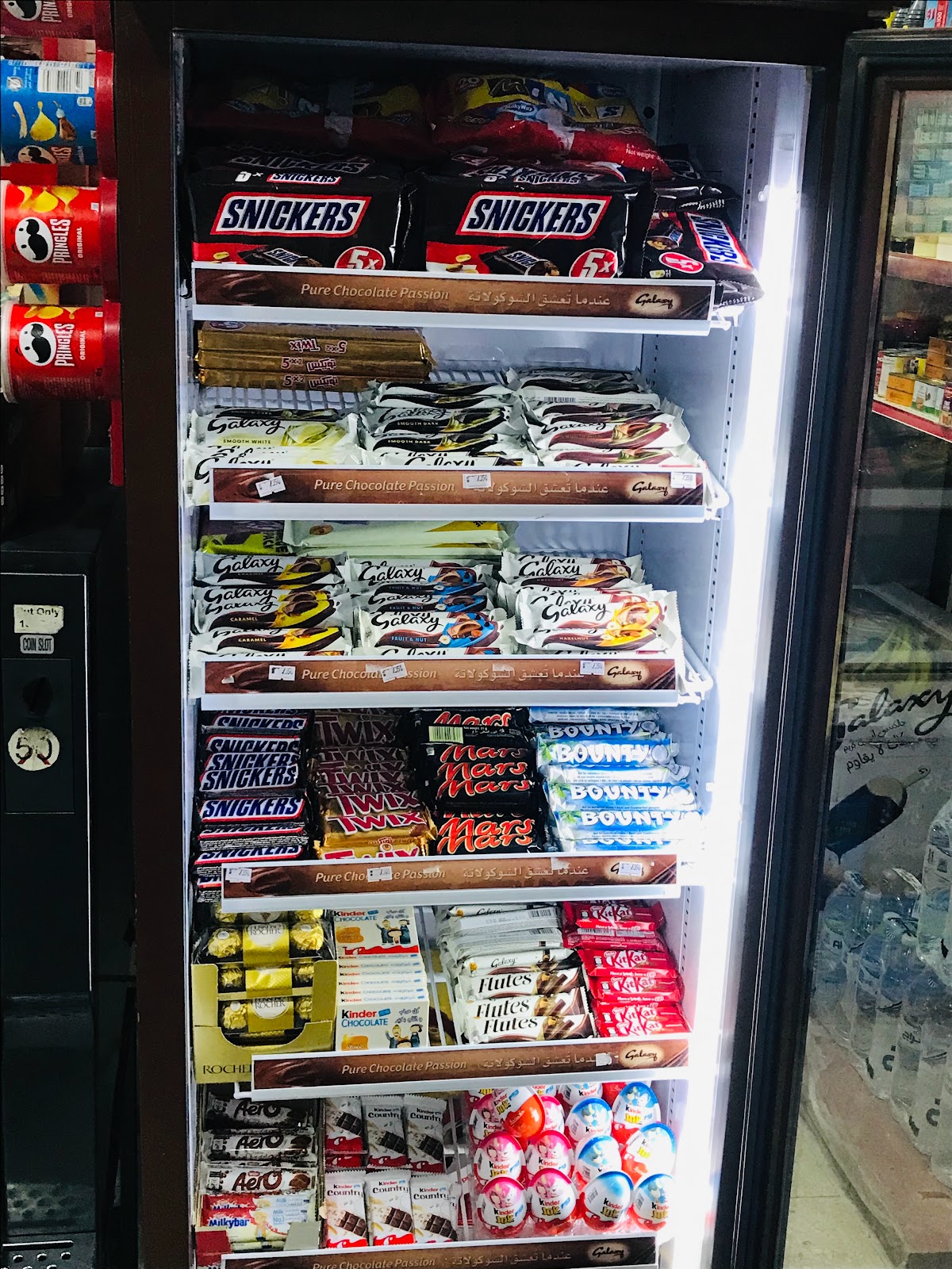 Bakala Mina Mart بكال - صورة 3