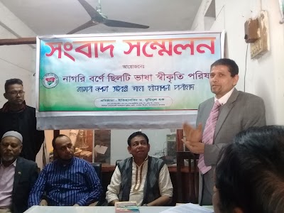 Photos of Bless Touch ব্লেস টাচ