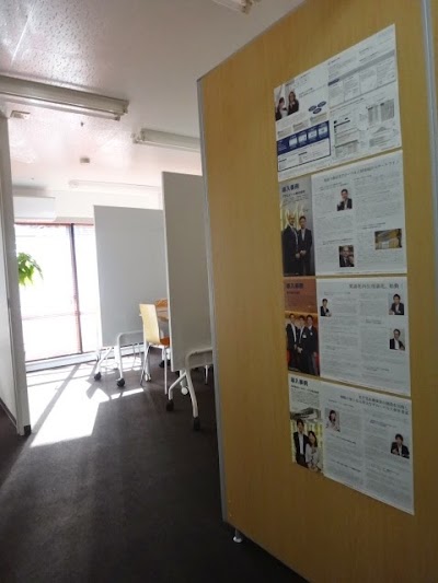 I-MAKE マンツーマン 横浜金沢校