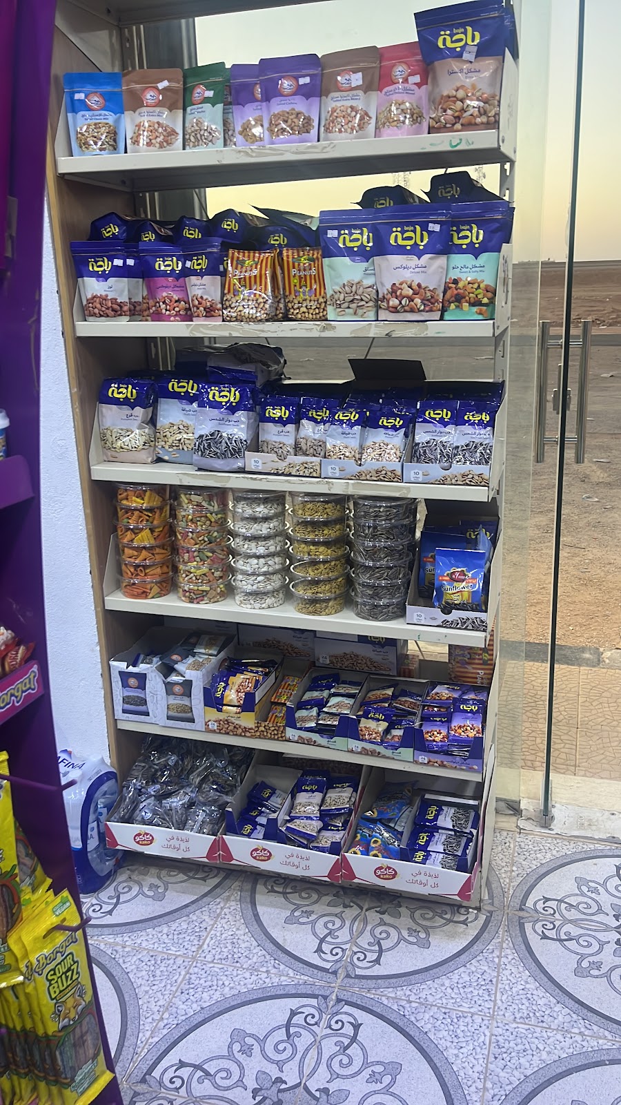 سوبرماركت عبدالعزيز - صورة 3