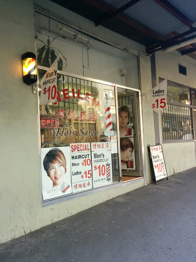 Weilen Hair Salon - Thumbnail