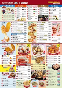 ジョンノ屋台村&ネネチキン 新宿御苑前店