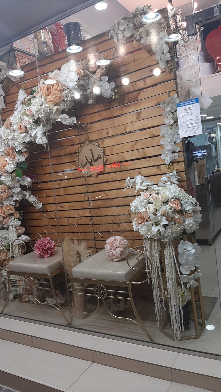 الفيروز للزهور - صورة 3